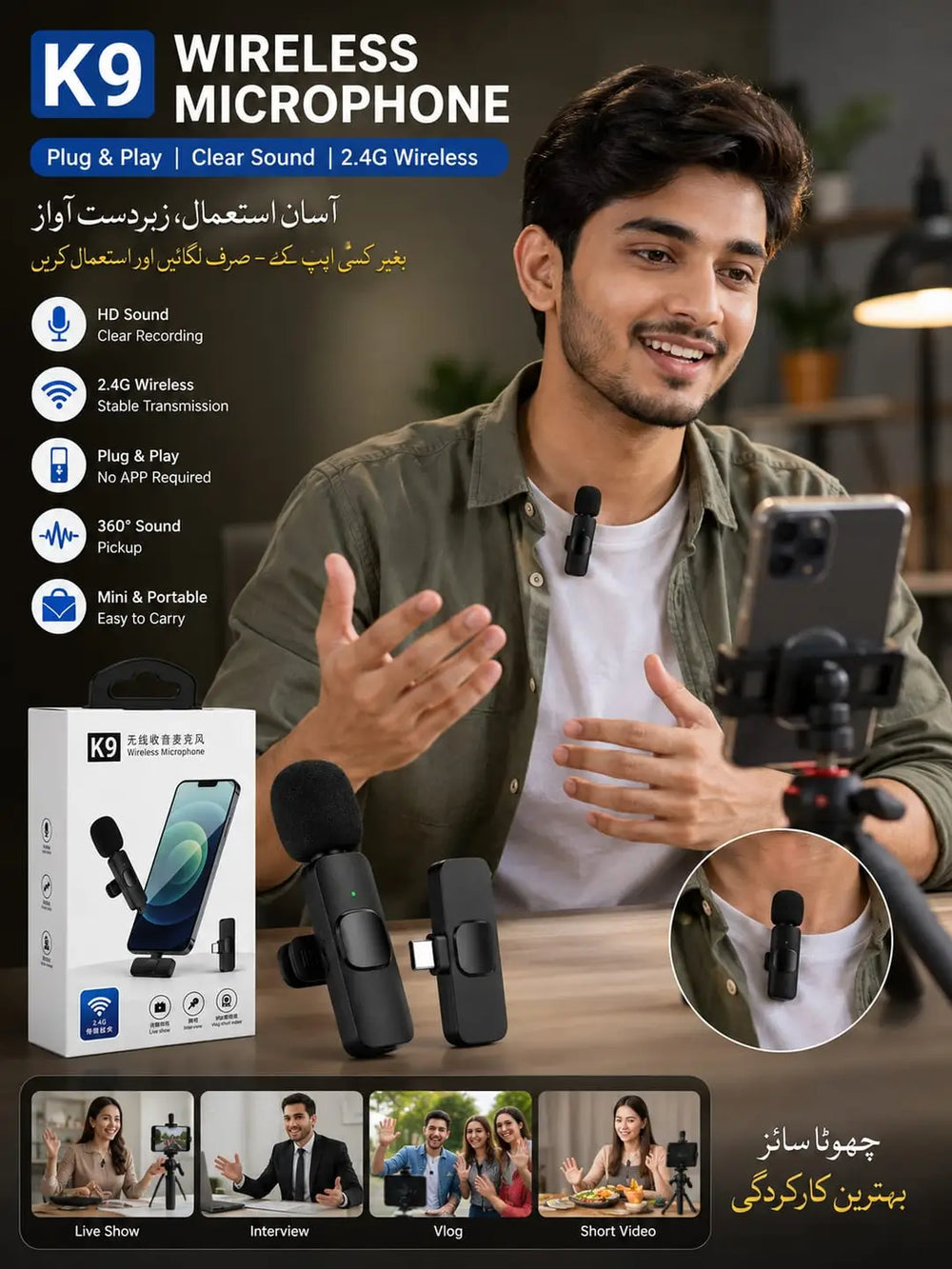 Black Advanced Noise Cancellation For Any Environment 9 Microphone